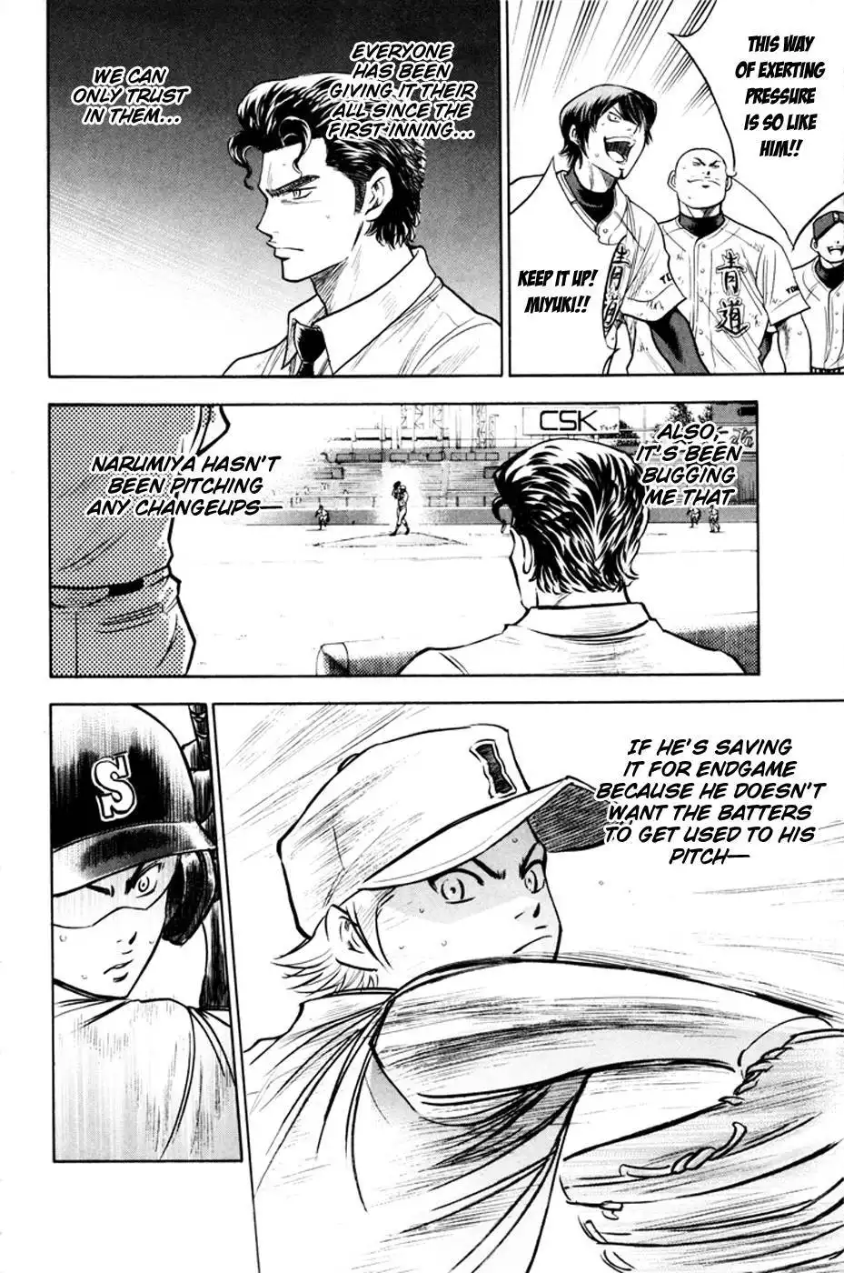 Diamond no Ace Chapter 158 16